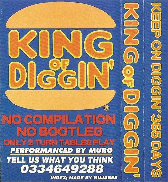 希少✨dj_muro ✨APPLEBUM KING of DIGGIN サイズL MURO PRESENTS KING OF DIGGIN' OFFICIAL BOOK | MURO, TOKYO FM『KING